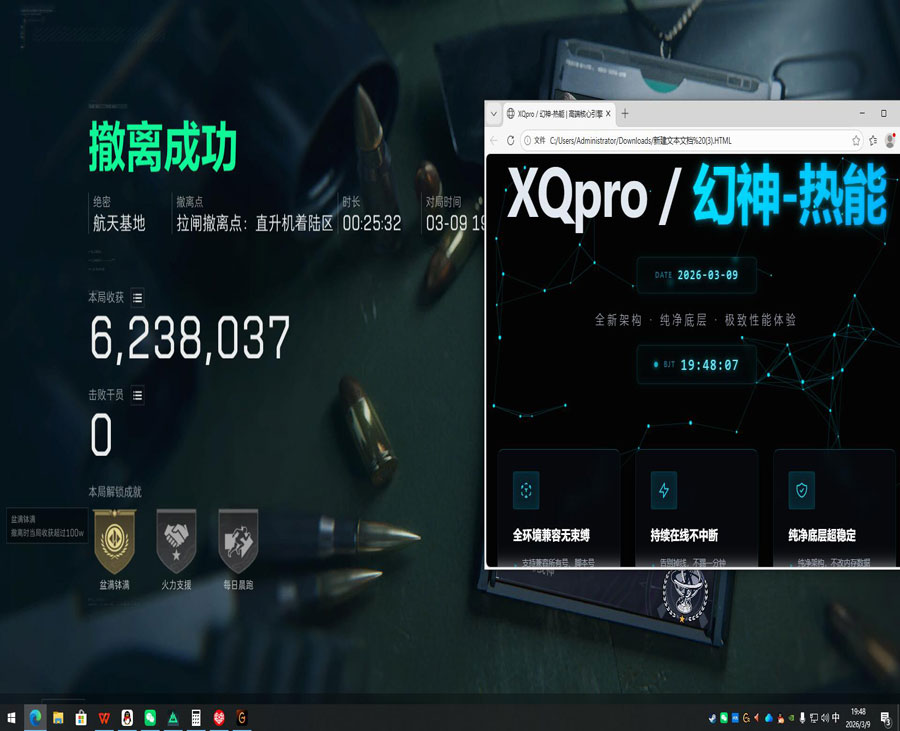 三角洲外挂插件下载透视自瞄效果